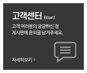 나래특수장묘_메인중간_고객센터