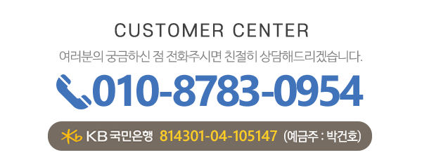 나래특수장묘_메인하단_내용