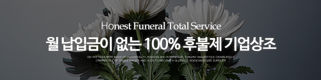 나래특수장묘_이미지m