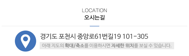나래특수장묘_상단_주소